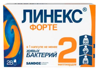 Линекс Форте
