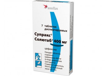 Супракс Солютаб