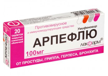 Арпефлю