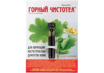 Горный чистотел бальзам