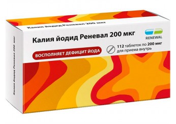 Калия йодид