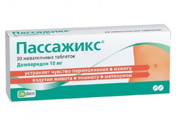 Пассажикс