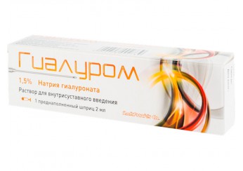 Гиалуром