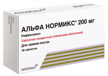 Альфа нормикс