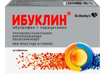 Ибуклин