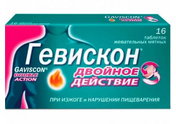 Гевискон Двойное Действие