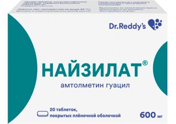 Найзилат