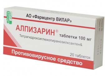 Алпизарин