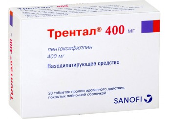 Трентал 400