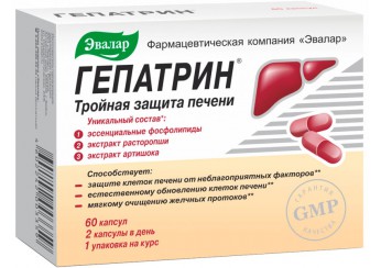 Гепатрин