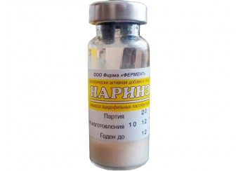 Наринэ