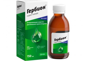 Гербион сироп плюща