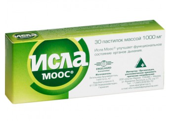 Исла Моос