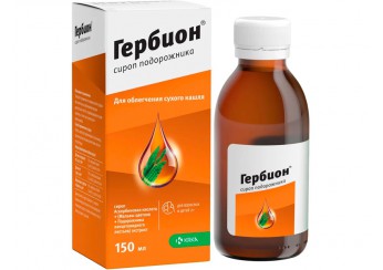 Гербион сироп подорожника