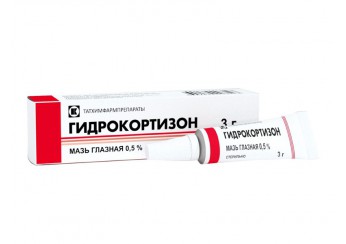 Гидрокортизон