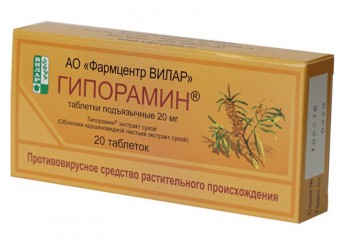 Гипорамин