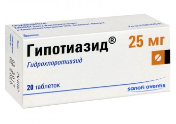 Гипотиазид