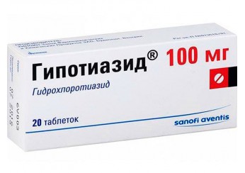 Гипотиазид