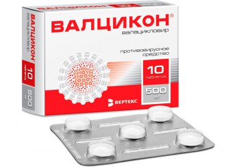 Валцикон