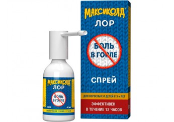 Максиколд Лор