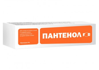Пантенол / Д-пантенол