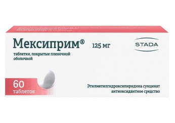 Мексиприм