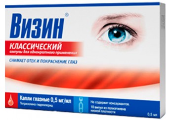 Визин Классический