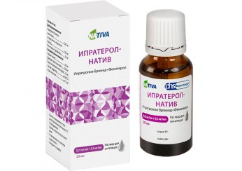 Ипратерол / Ипратерол-натив