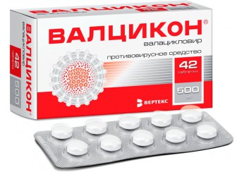 Валцикон