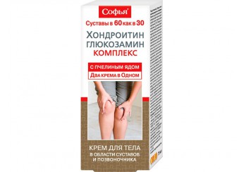 Софья крем