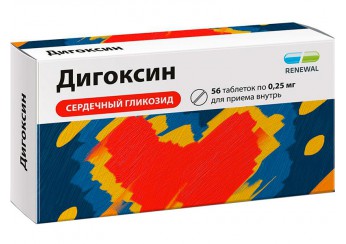 Дигоксин
