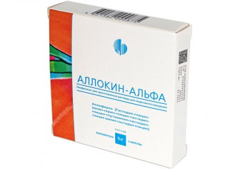 Аллокин-альфа