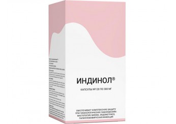 Индинол