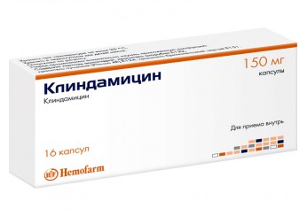 Клиндамицин