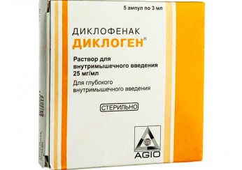 Диклоген