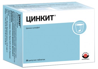Цинкит