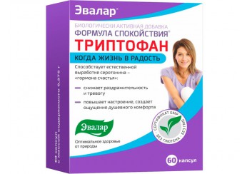 Формула спокойствия Триптофан