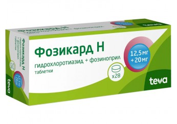 Фозикард Н