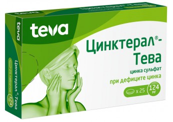 Цинктерал