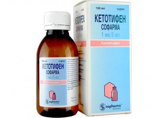 Кетотифен