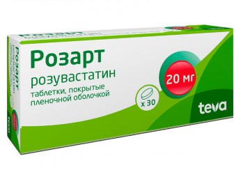 Розарт