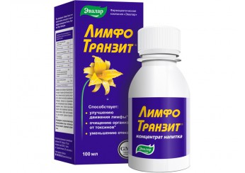 Лимфотранзит