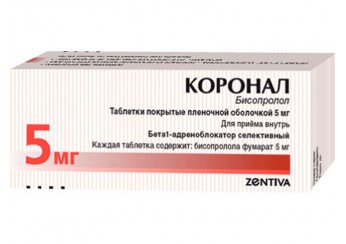 Коронал