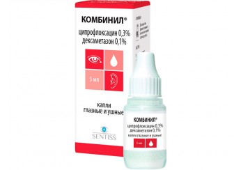 Комбинил