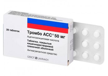 Тромбо АСС