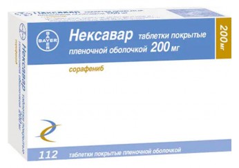 Нексавар