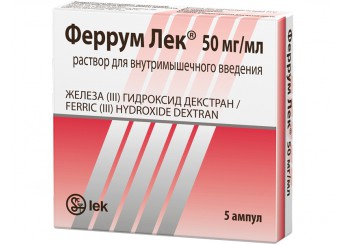 Феррум Лек (Железа [III] гидроксид декстран)