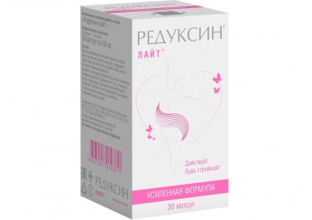 Редуксин Лайт