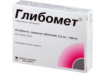 Глибомет
