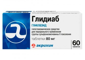 Глидиаб